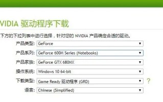 gtx680m好还是gtx765m好(gtx680m能运行gta5吗) 