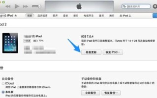 ios7可以越狱了吗?什么时候可以越狱? 