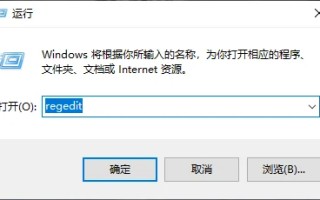 win7的注册表咋打开(win7注册表文件在哪) 