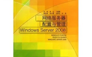 windows安全警报是什么意思?windows安全警报是什么情况 