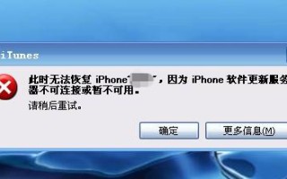 ipod touch4 不越狱能装游戏吗? 