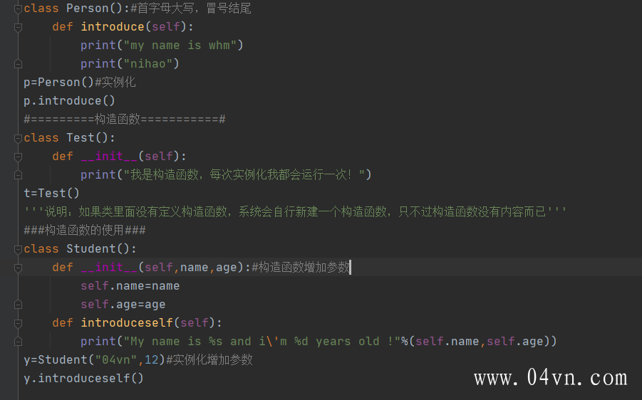 python学习笔记-面向对象以及构造函数-第1张图片-矿虫网